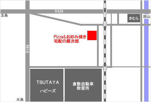 Pizza & お好み焼き 宅配の銀次郎の地図