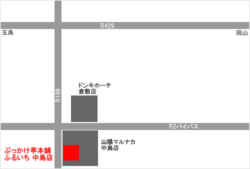 ぶっかけ亭本舗 ふるいち 中島店の地図
