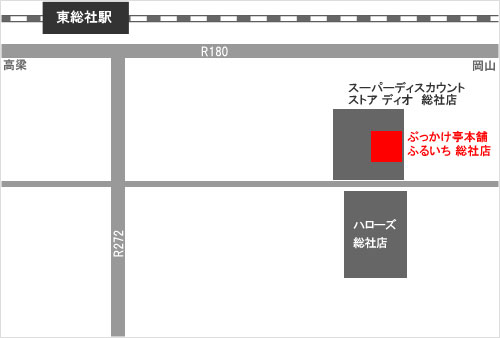ぶっかけ亭本舗 ふるいち 総社店の地図
